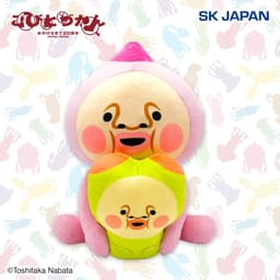 こびとづかんなかよしBIGぬいぐるみ