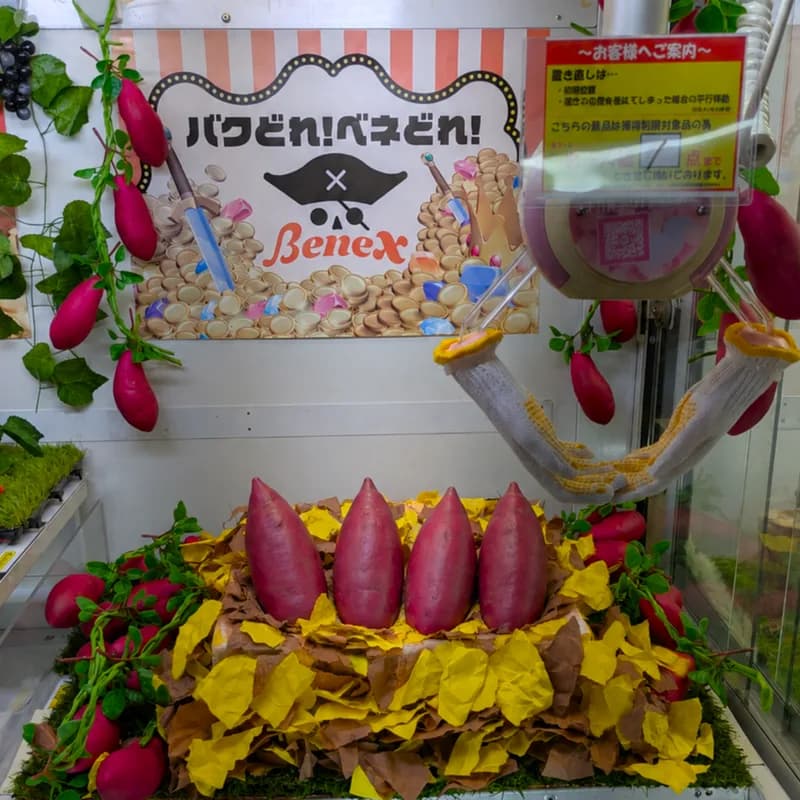 秋の収穫祭さつまいもブース