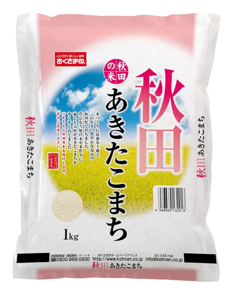 秋田県産あきたこまち