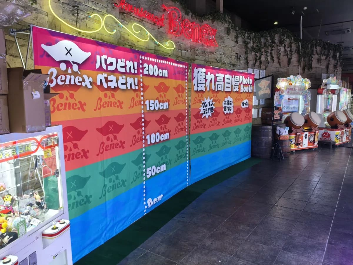 大感謝祭 店内の様子 2