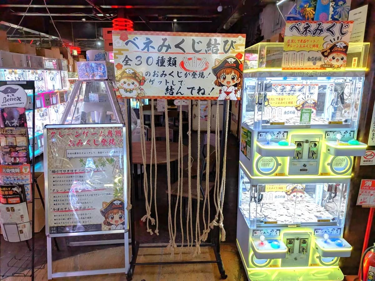 大感謝祭 店内の様子 3