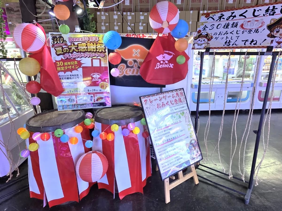 大感謝祭 店内の様子 5