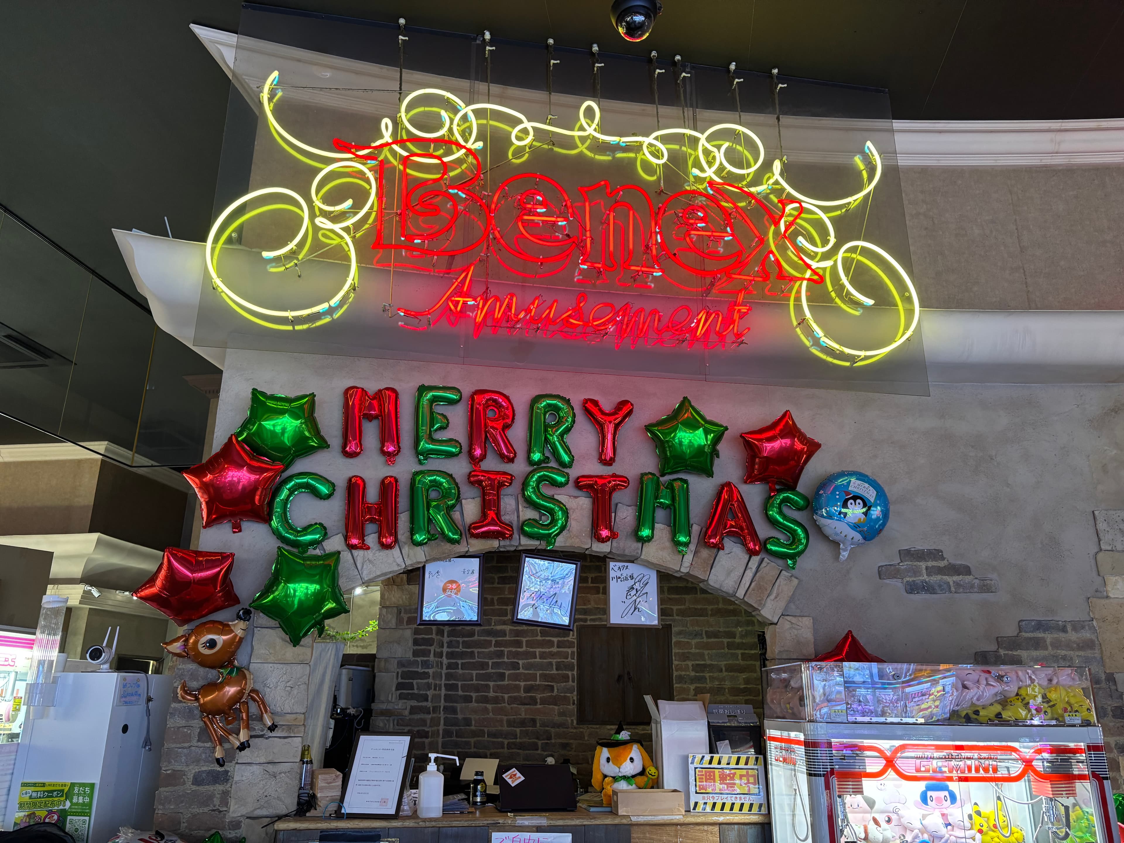 Benex Christmas 奇跡の記録 2