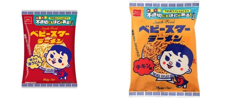 ベビースターラーメン2種