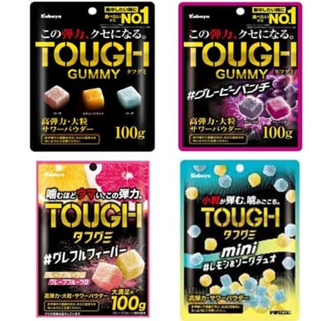 タフグミおまかせ4種ボール