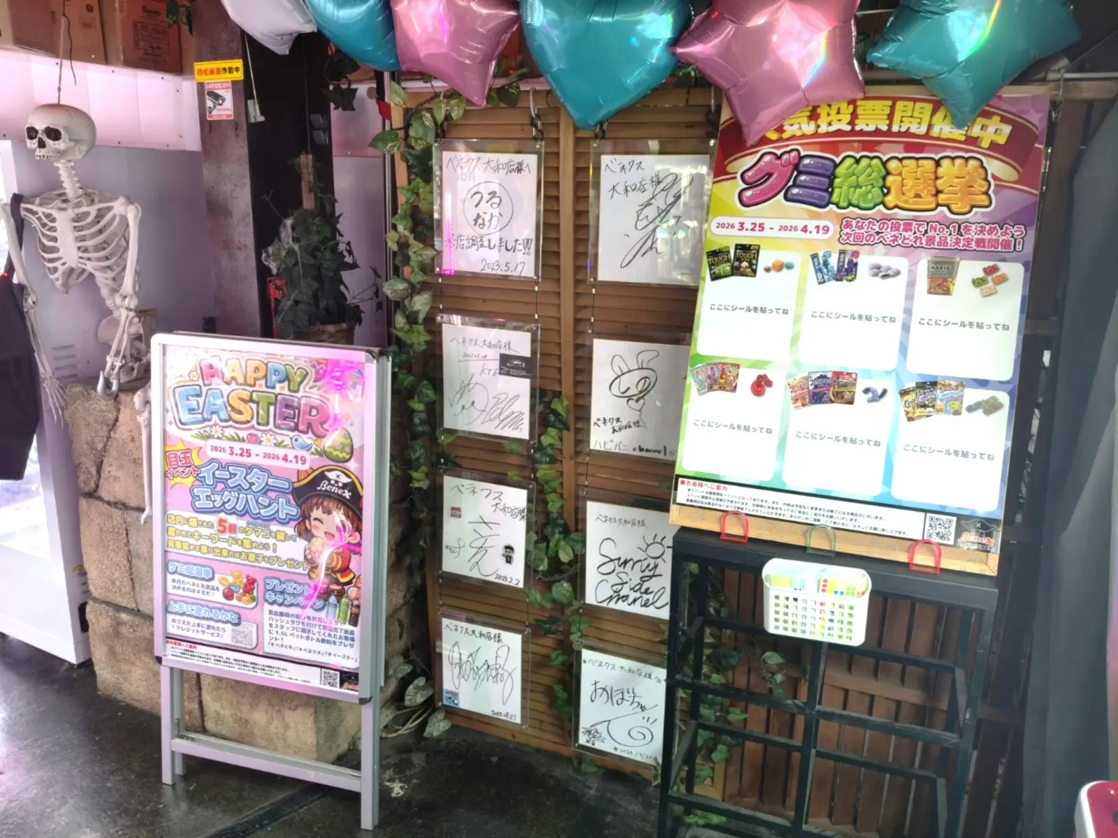 店舗写真6