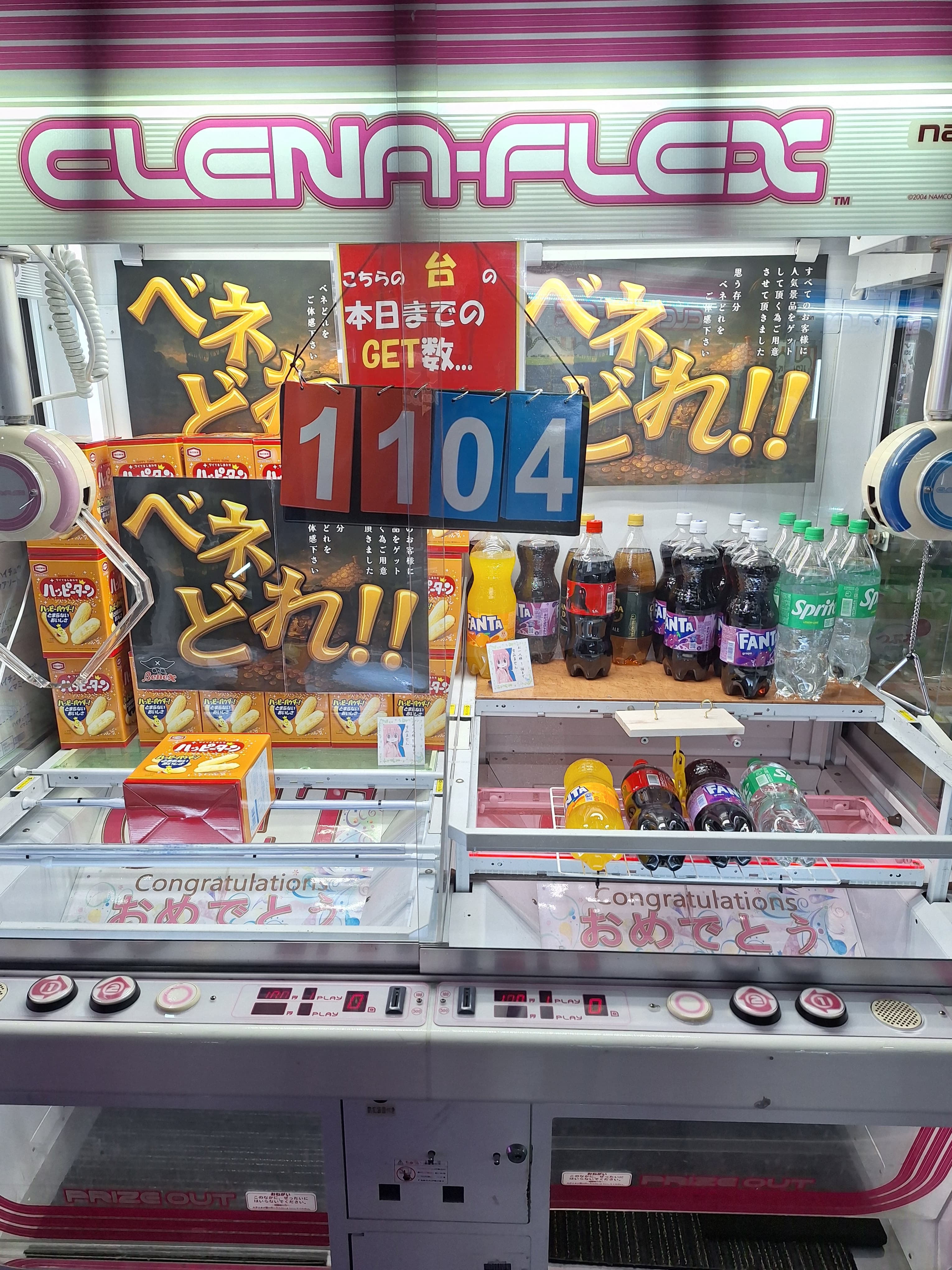 イベント写真1