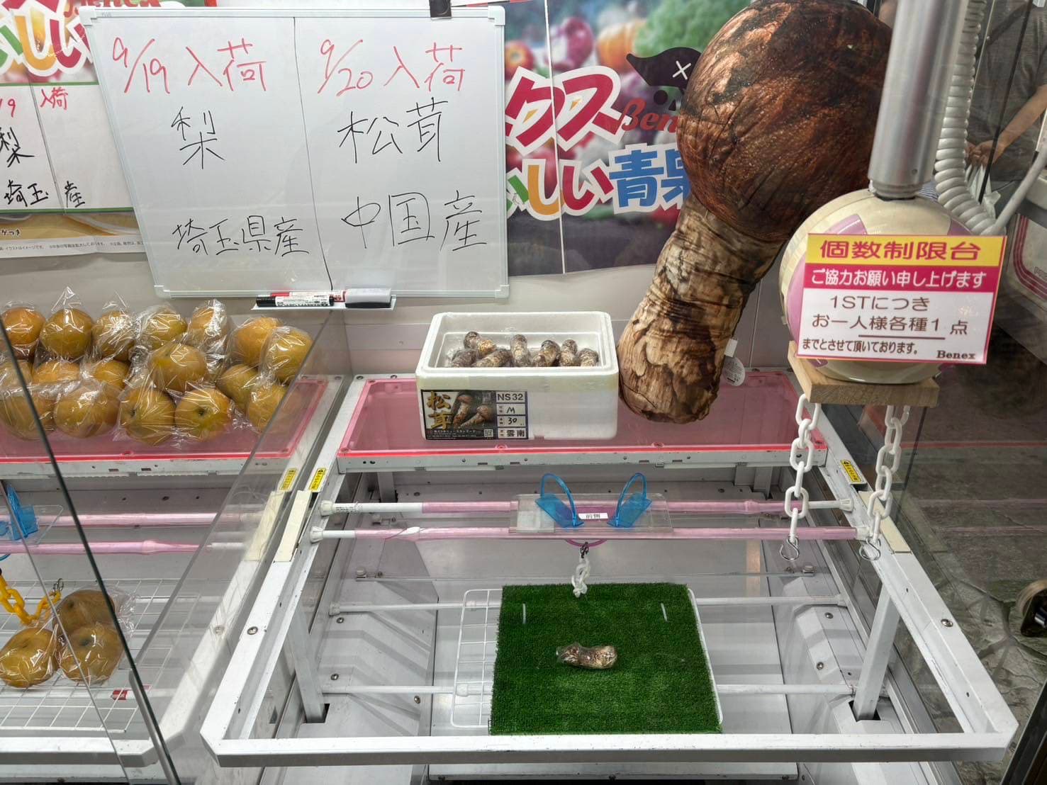 イベント写真2