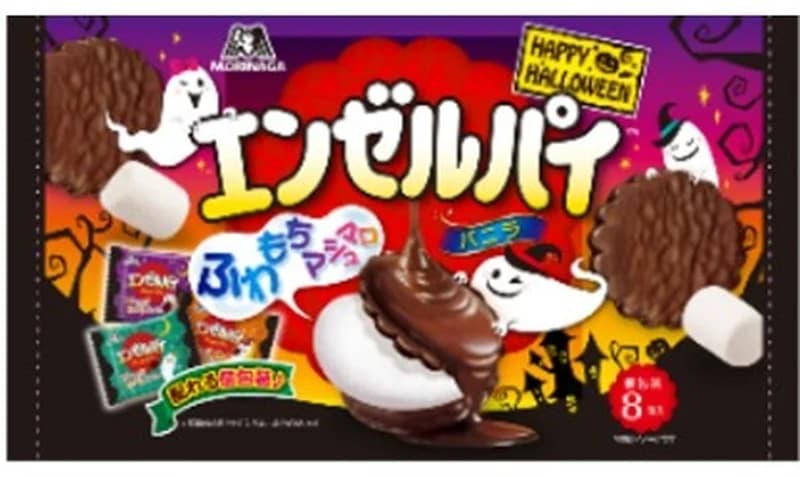 エンゼルパイ＜バニラ＞大袋（ハロウィンパッケージ）