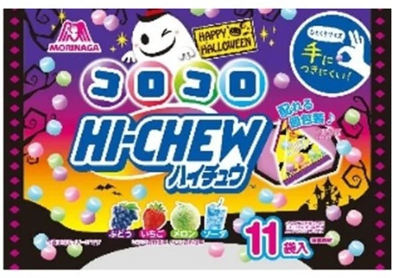 コロコロハイチュウ（ハロウィンパッケージ）