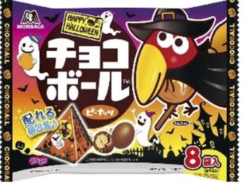 チョコボール＜ピーナッツ＞プチパック（ハロウィンパッケージ）
