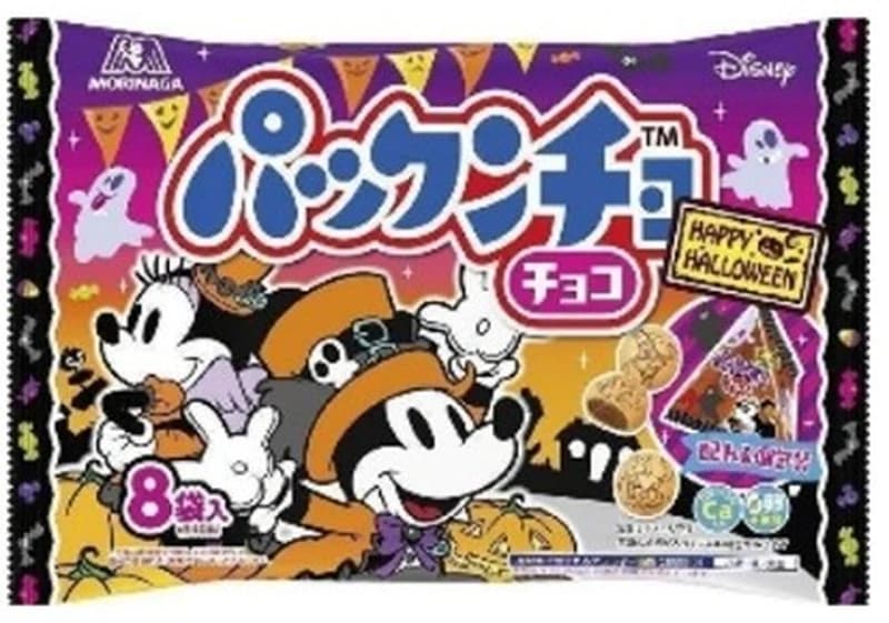 パックンチョ＜チョコ＞プチパック（ハロウィンパッケージ）