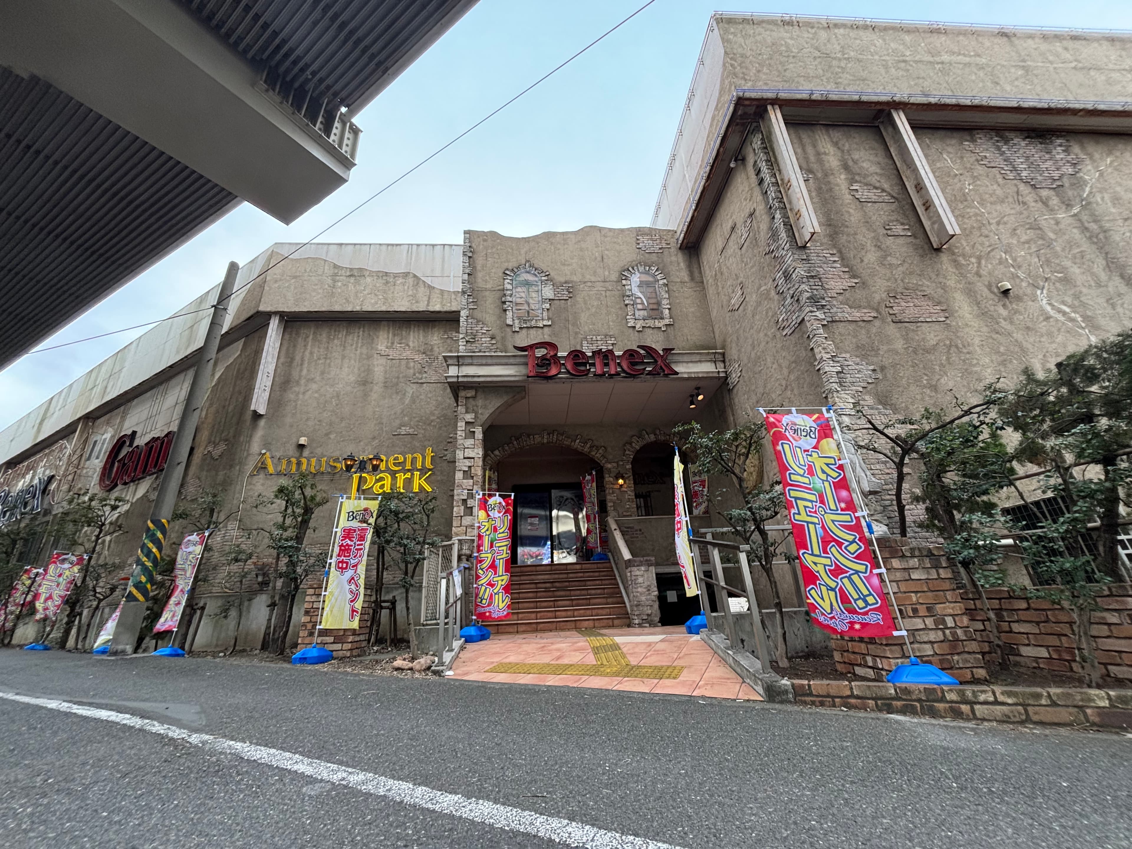 川越・川崎 Wリニューアルオープン