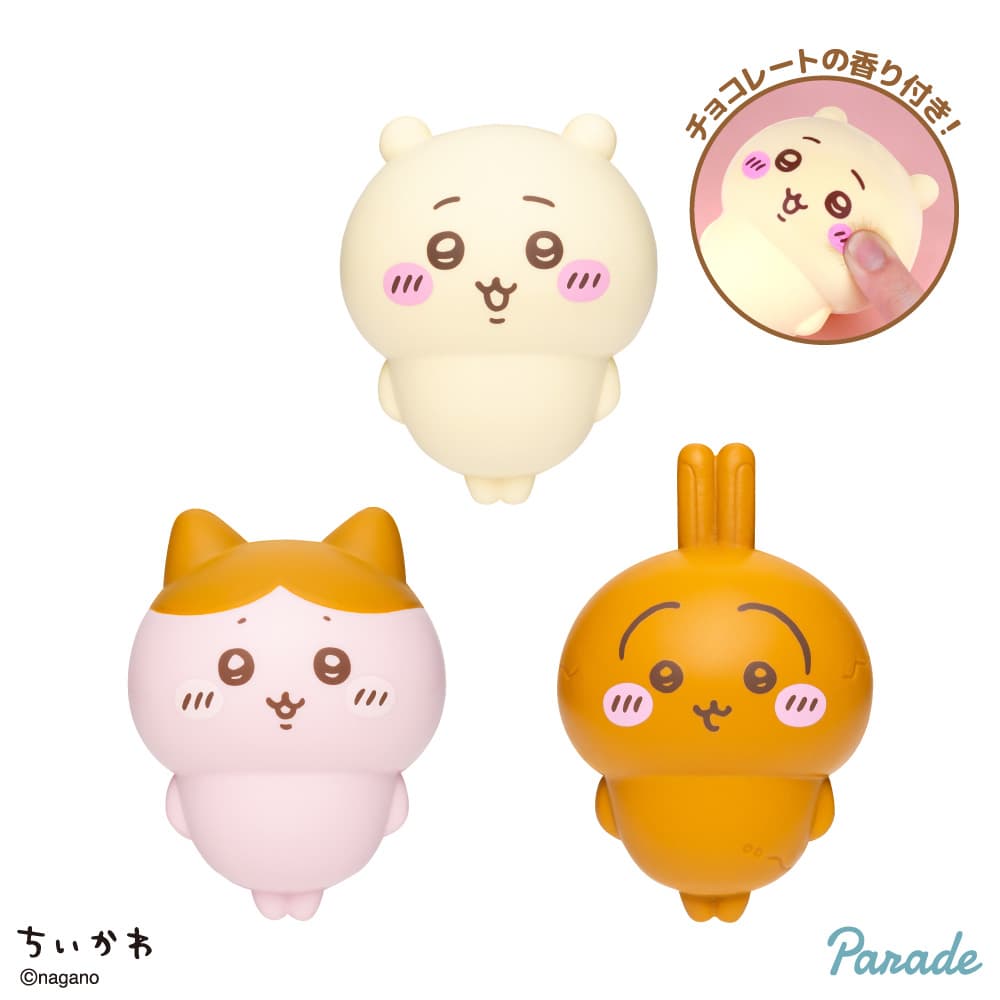 ちいかわ バレンタインスクイーズ（全3種）