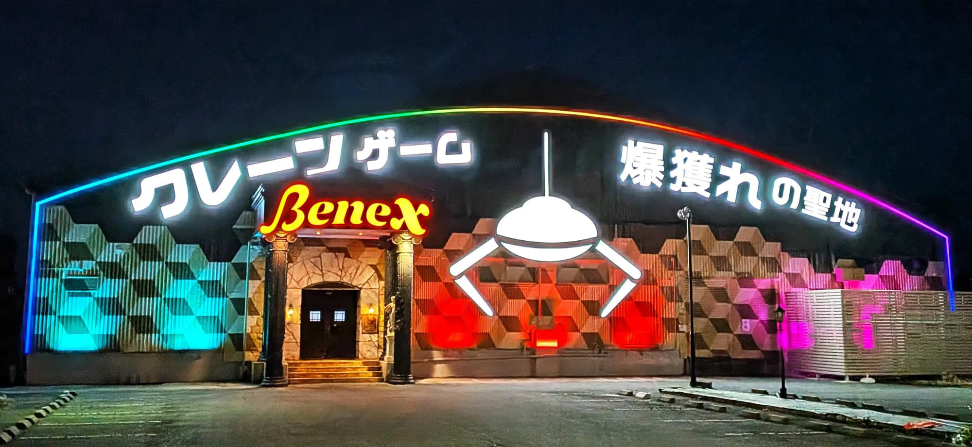 Benex大和店