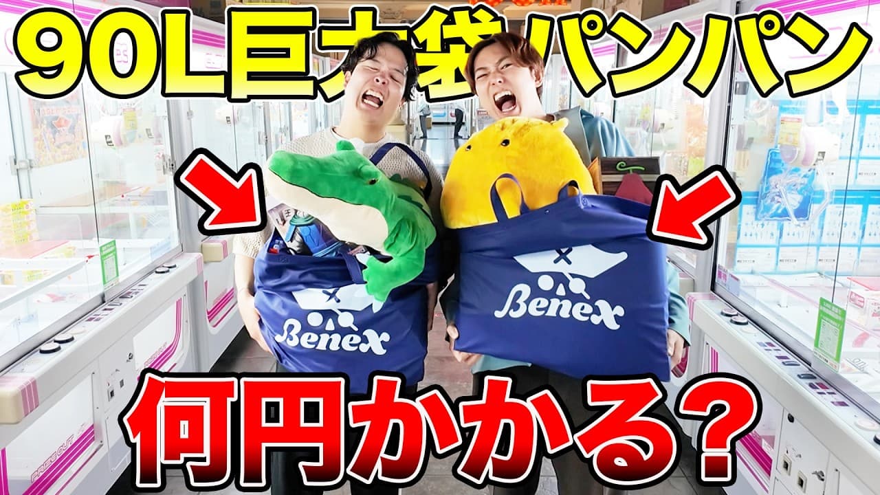 おるたなChannel