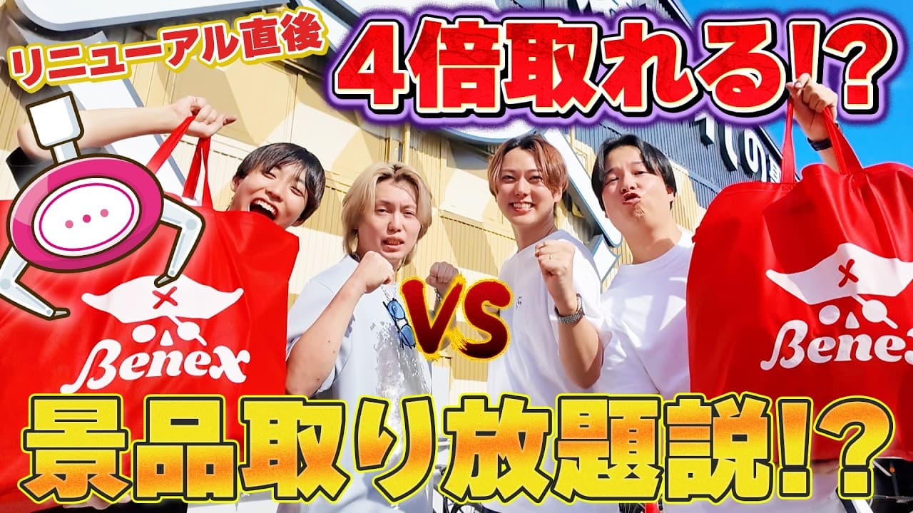 おるたなChannel