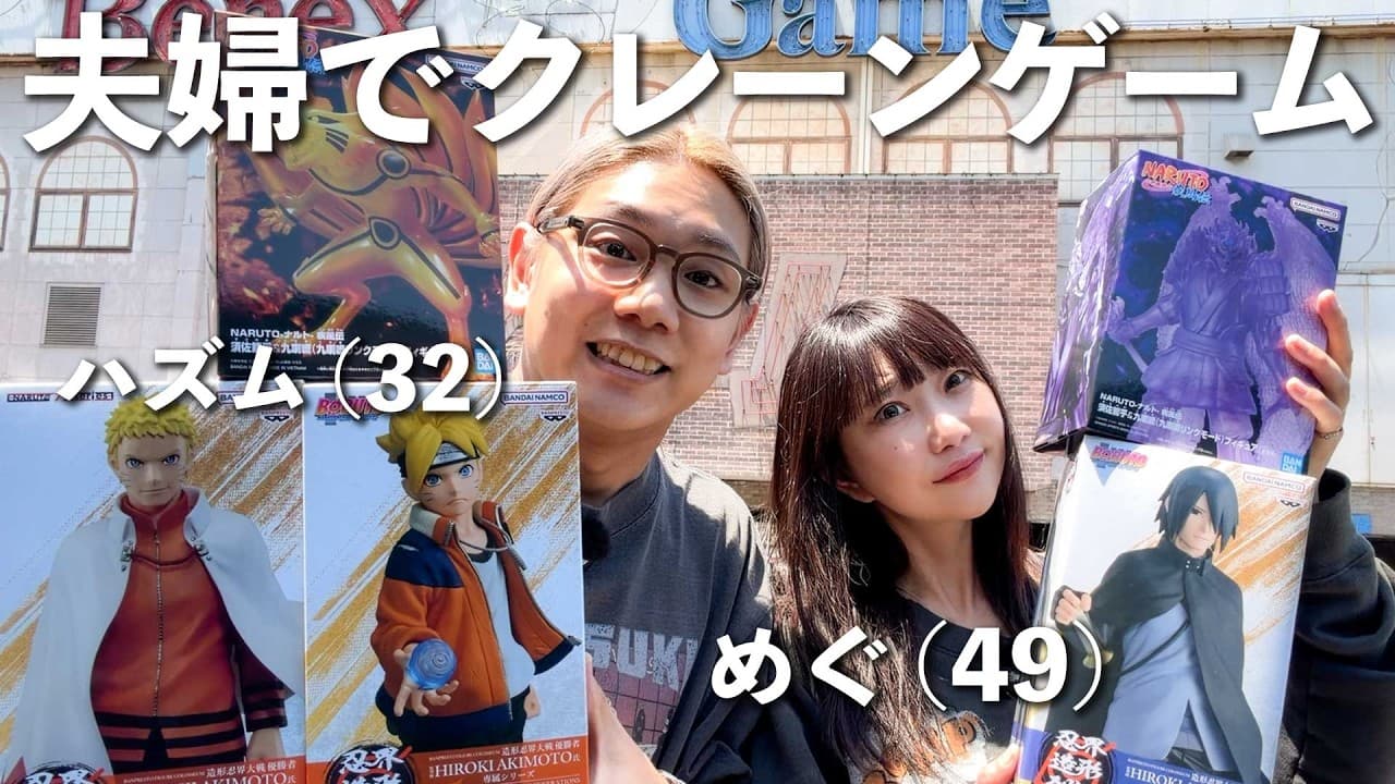 ハズム