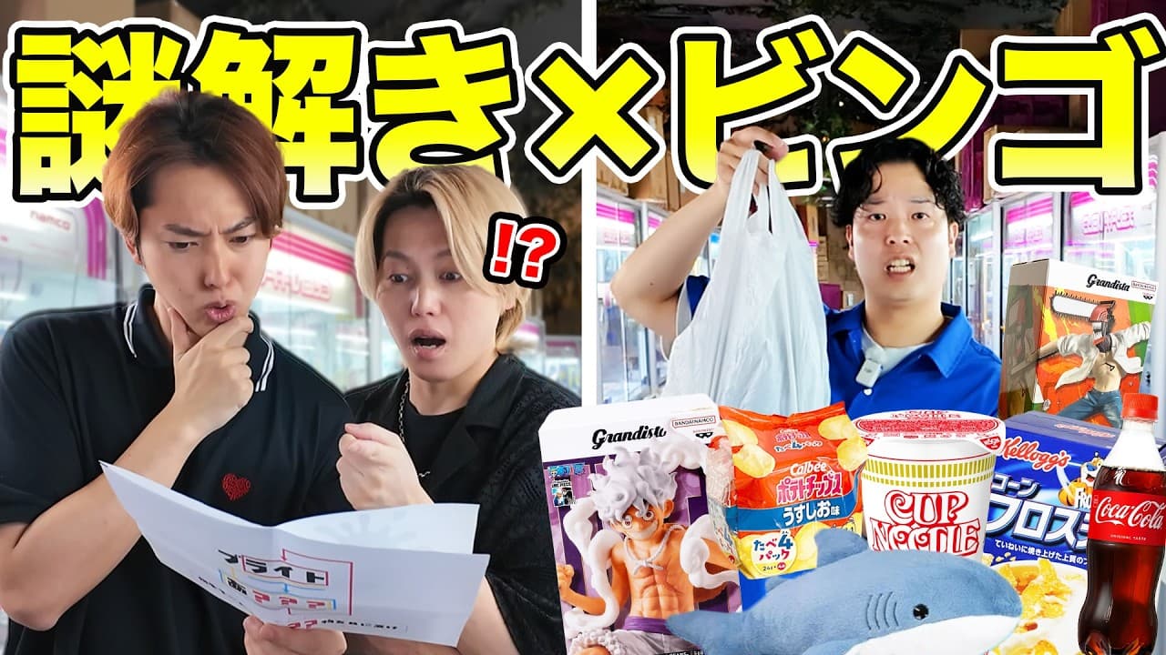 おるたなChannel