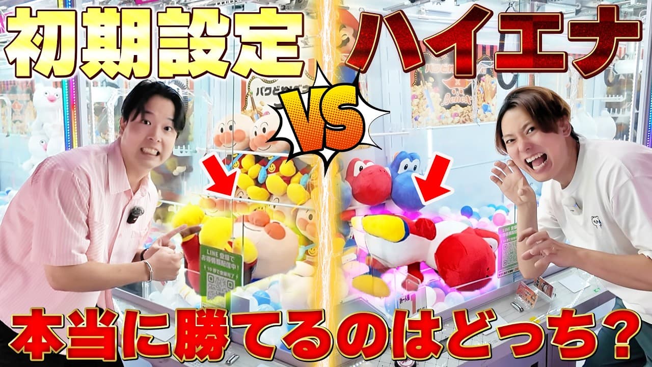 おるたなChannel