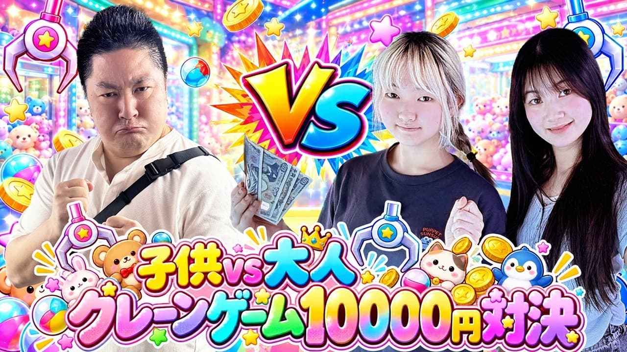 はねまりチャンネル・HANEMARI Channel