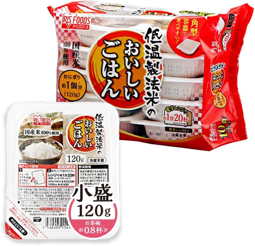 低温製法米のおいしいごはん 国産米100%【120g×10P】