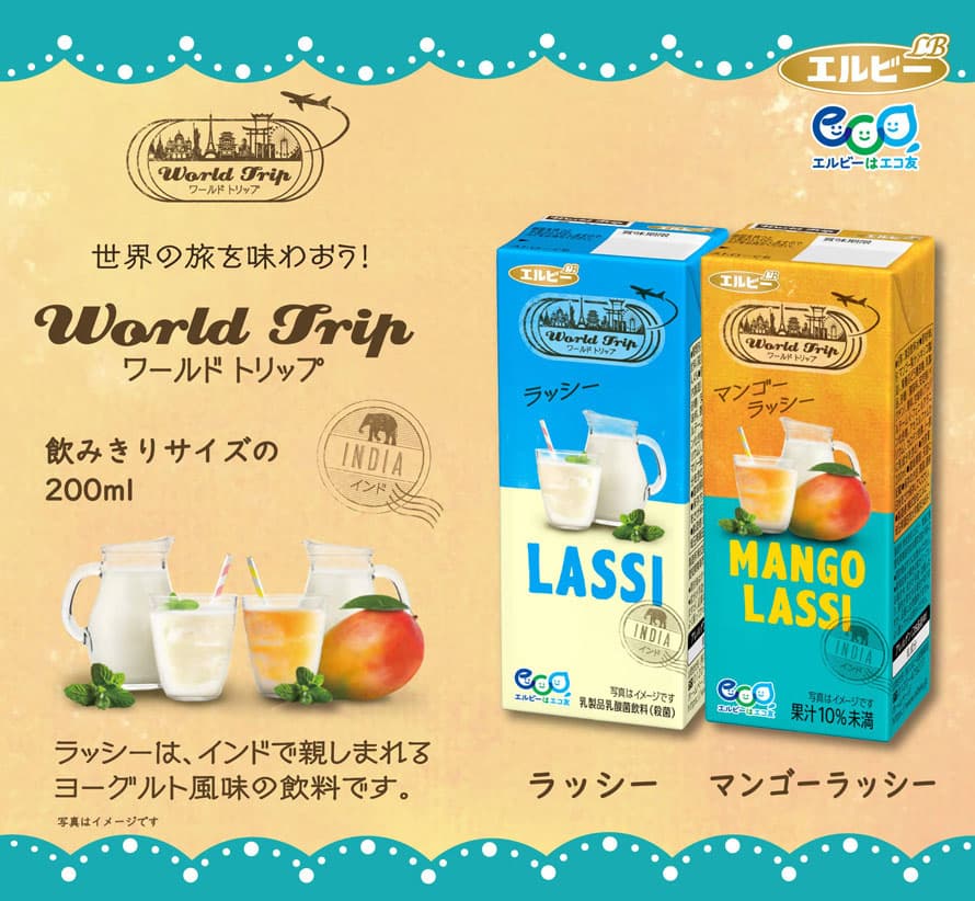 ラッシー12本セット