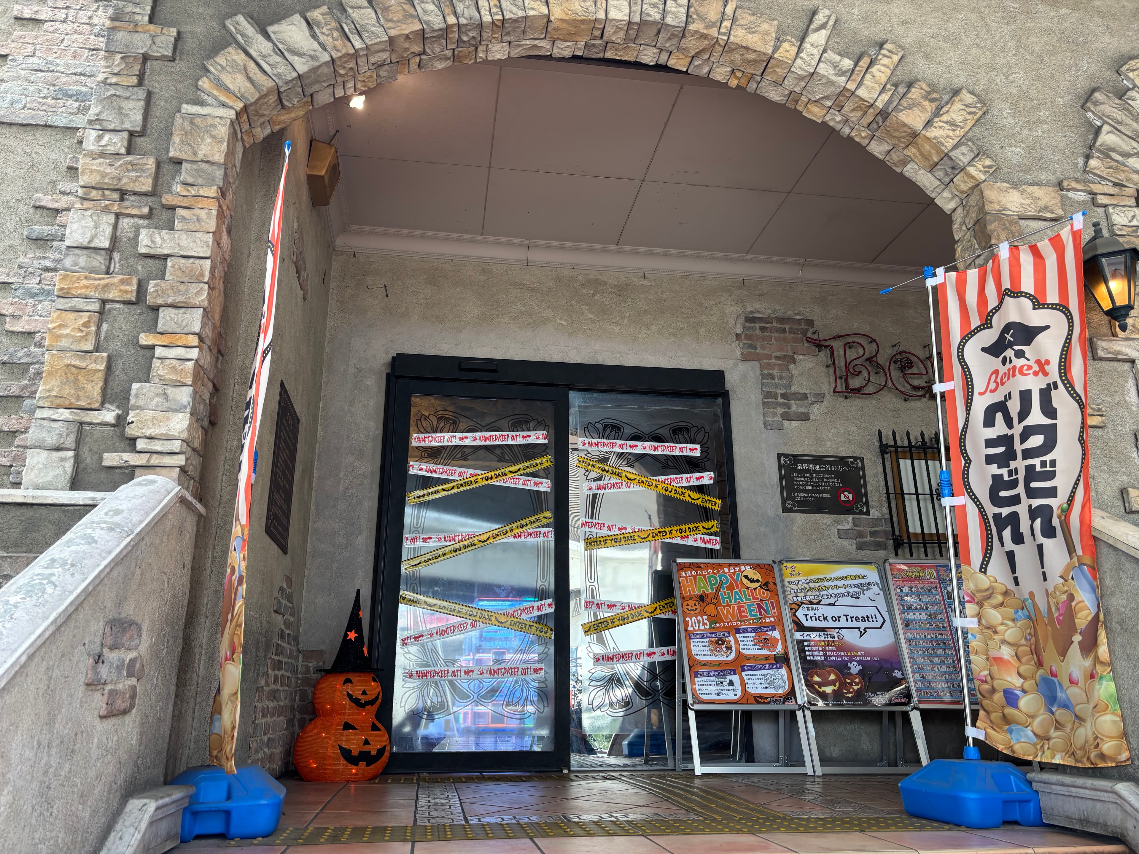 ハロウィン冒険記録1