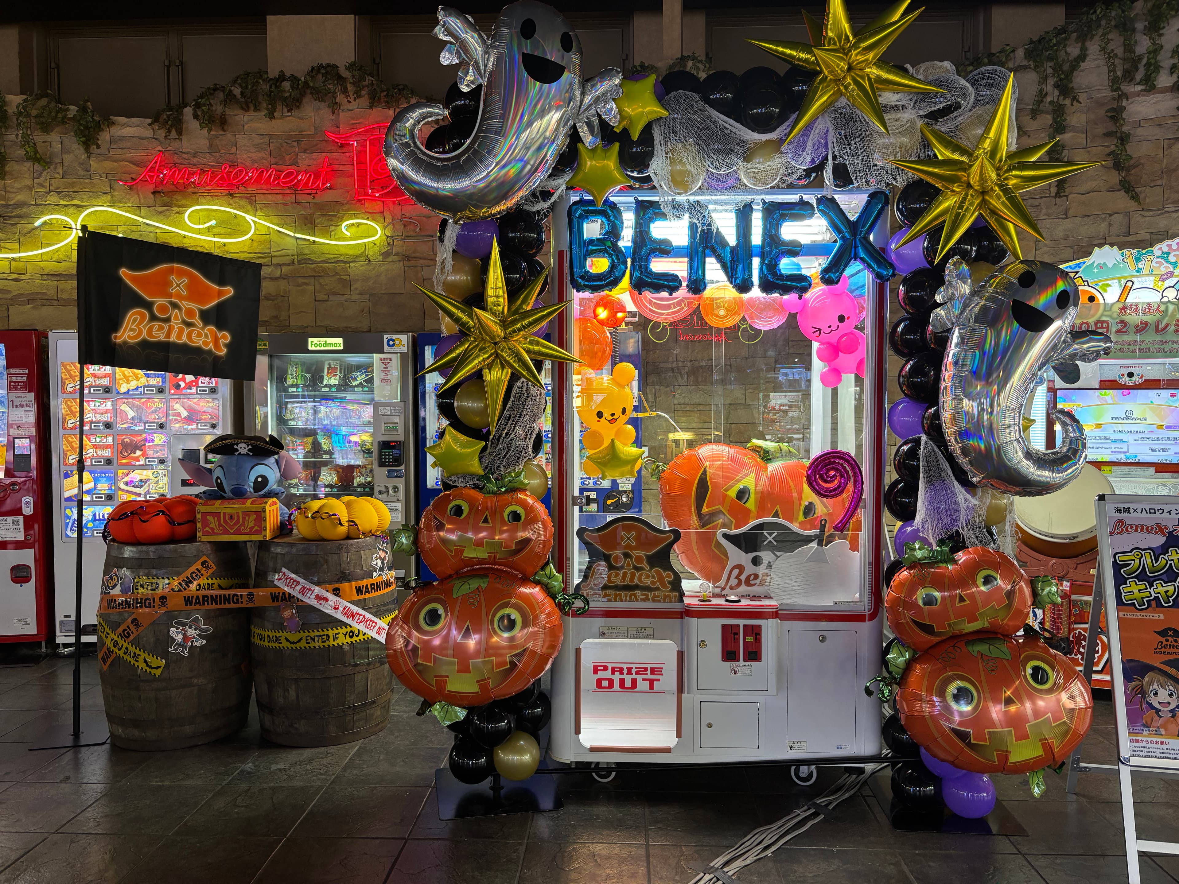 ハロウィン冒険記録2