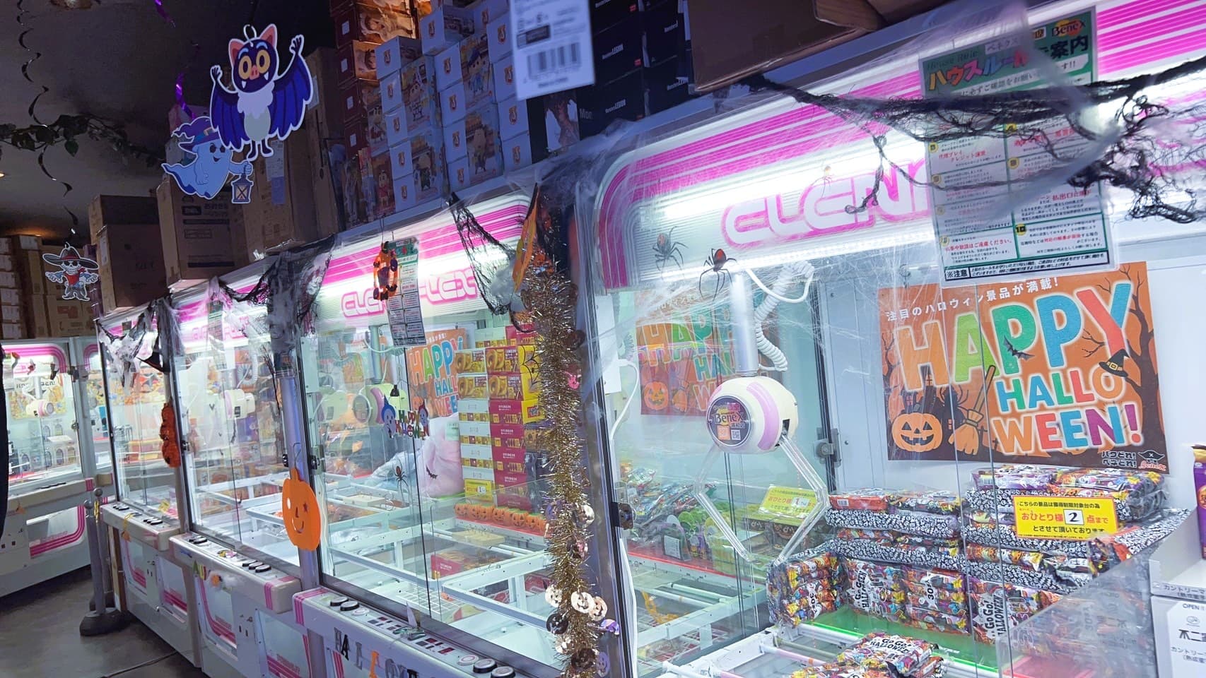 ハロウィン冒険記録5