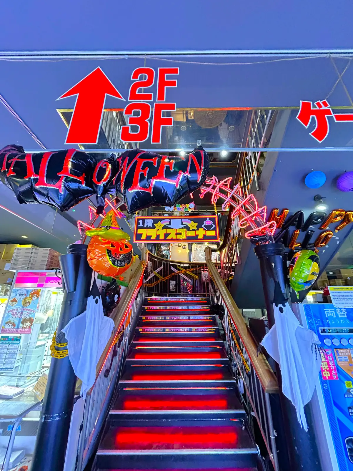 ハロウィン装飾で彩られた2F・3Fへ続く階段