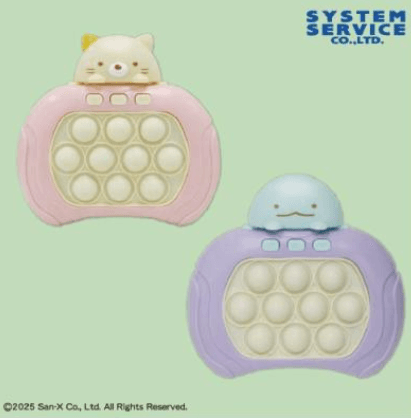 すみっコぐらし プッシュポップゲーム