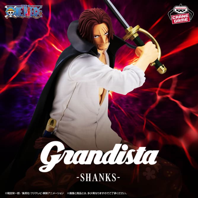ワンピース Grandista-SHANKS-