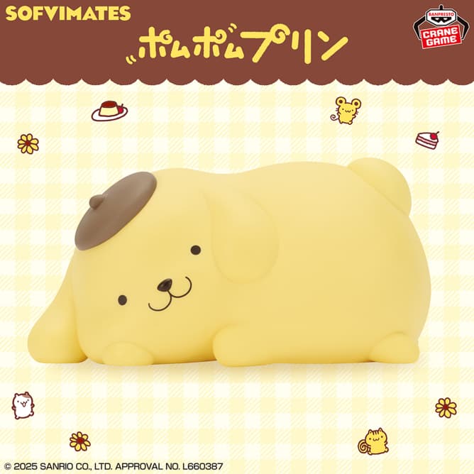 サンリオキャラクターズ SOFVIMATES ポムポムプリン リラックスver.