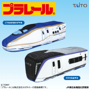プラレール 特大サイズぬいぐるみ 東日本編 かがやき&あずさ