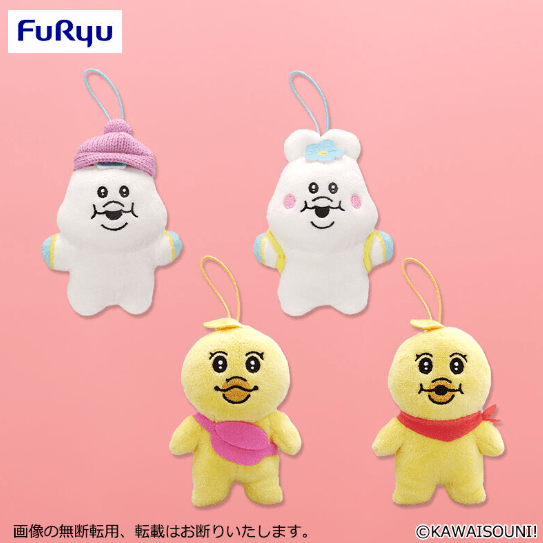 んぽちゃむ ワンアクセントお洒落マスコット
