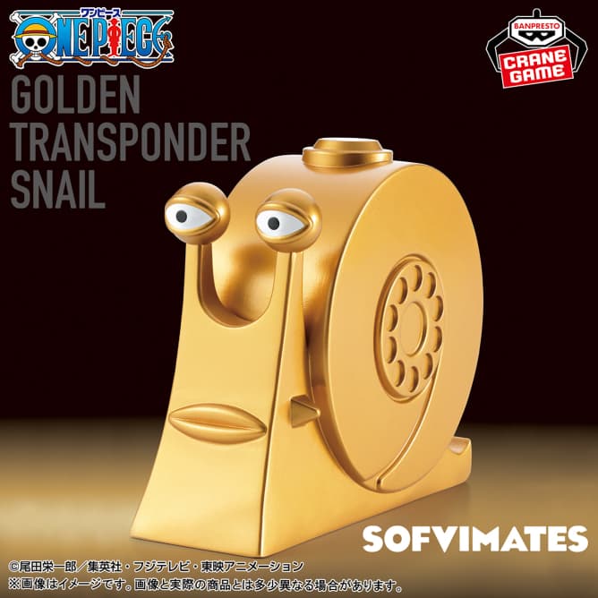 ワンピース SOFVIMATES~ゴールデン電伝虫~