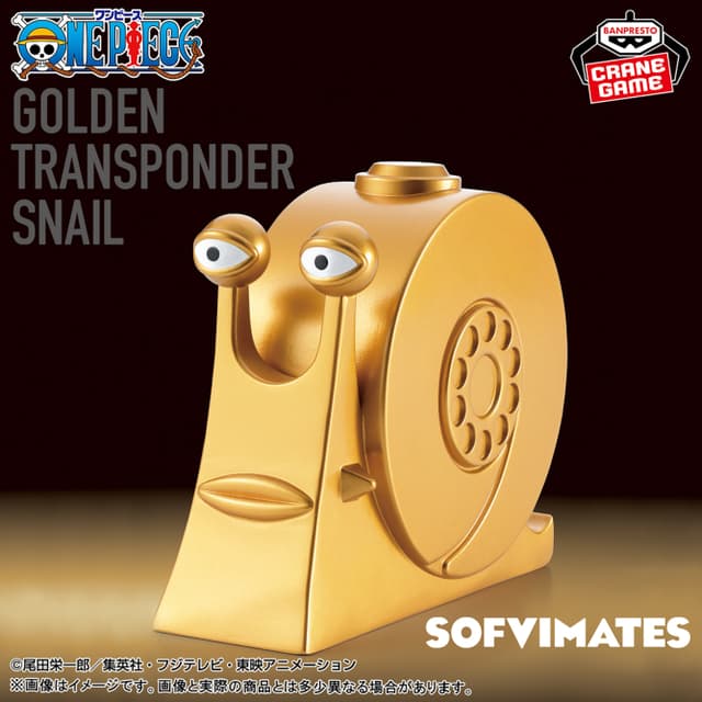 ワンピース SOFVIMATES~ゴールデン電伝虫~