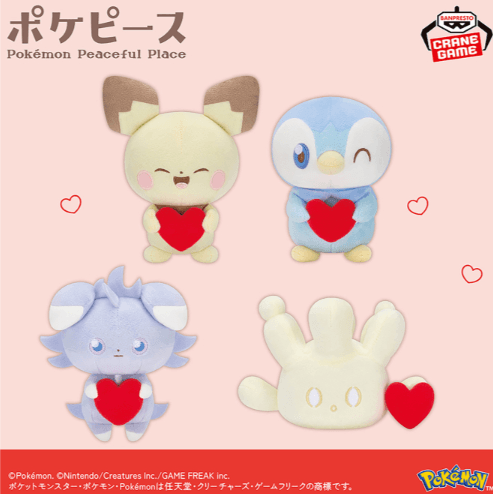 ポケピース ぬいぐるみ Mellow Heart~ピチュー・ポッチャマ・ニャスパー・マホミル~