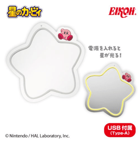星のカービィ ワープスター型ネオンミラー