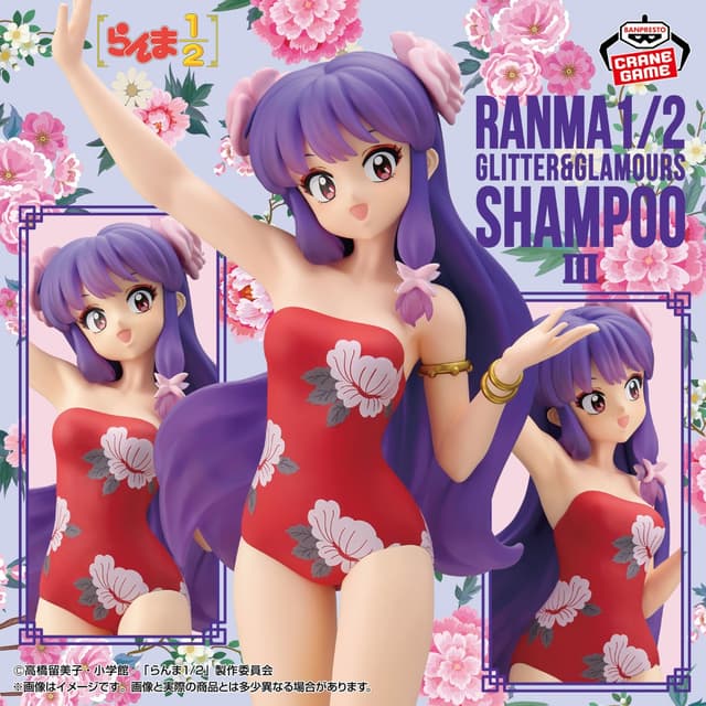 TVアニメ「らんま1/2」GLITTER&GLAMOURS-SHAMPOO-Ⅲ