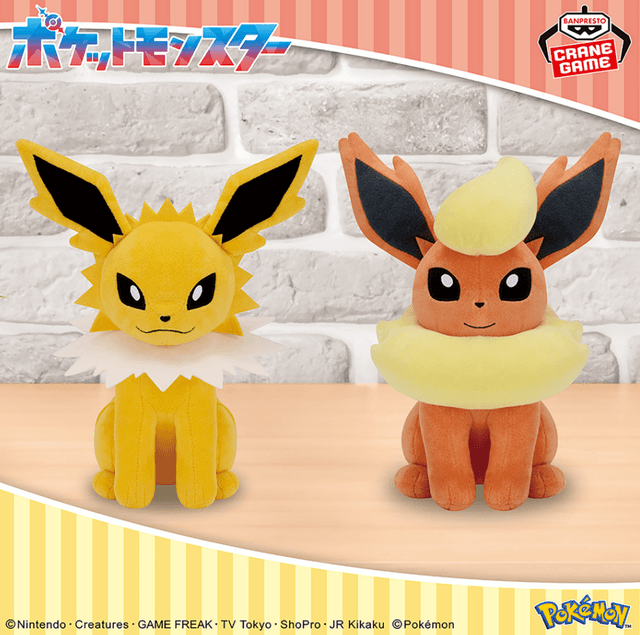ポケットモンスター もふぐっとぬいぐるみ イーブイフレンズ~サンダース・ブースター~