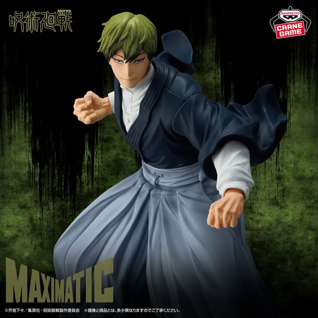呪術廻戦 MAXIMATIC NAOYA ZENIN(仮)