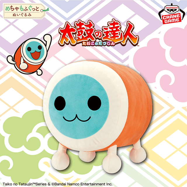 太鼓の達人 めちゃもふぐっとぬいぐるみ~和田かつ~