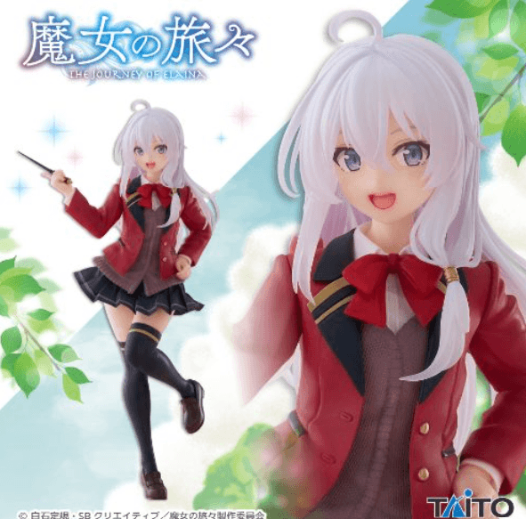 魔女の旅々 Coreful フィギュア イレイナ~制服ver.~
