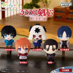 ぷちっしゅ! るろうに剣心 -明治剣客浪漫譚- 京都動乱