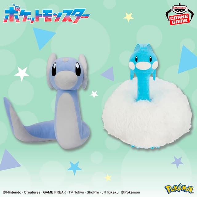 ポケットモンスター もふぐっとぬいぐるみ ミニリュウ・チルタリス