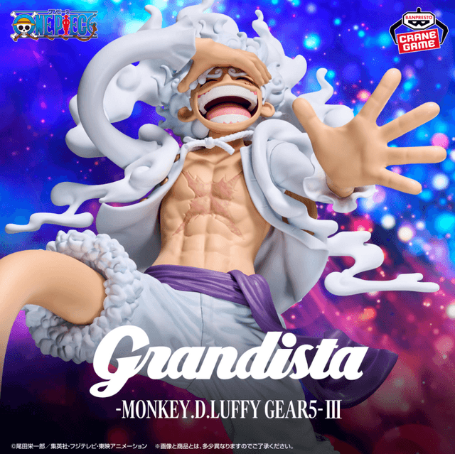 ワンピース Grandista-MONKEY.D.LUFFY GEAR5-Ⅲ