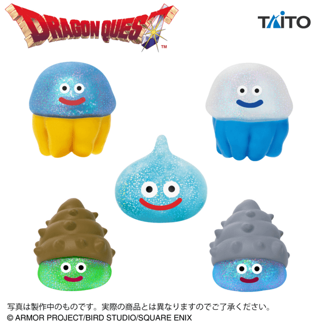 ドラゴンクエスト AM ぷにゅっとキラキラスライム ~マリンスライム登場編~