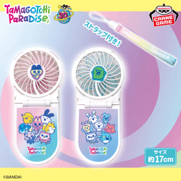 たまごっち 2WAYハンディファン~Tamagotchi Paradise~